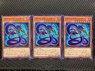 【ぽぽたん】遊戯王 5764 DDヴァイス・テュポーン 3枚 ノーマル