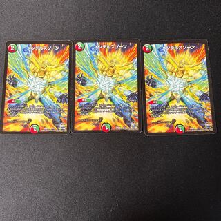 メンデルスゾーン