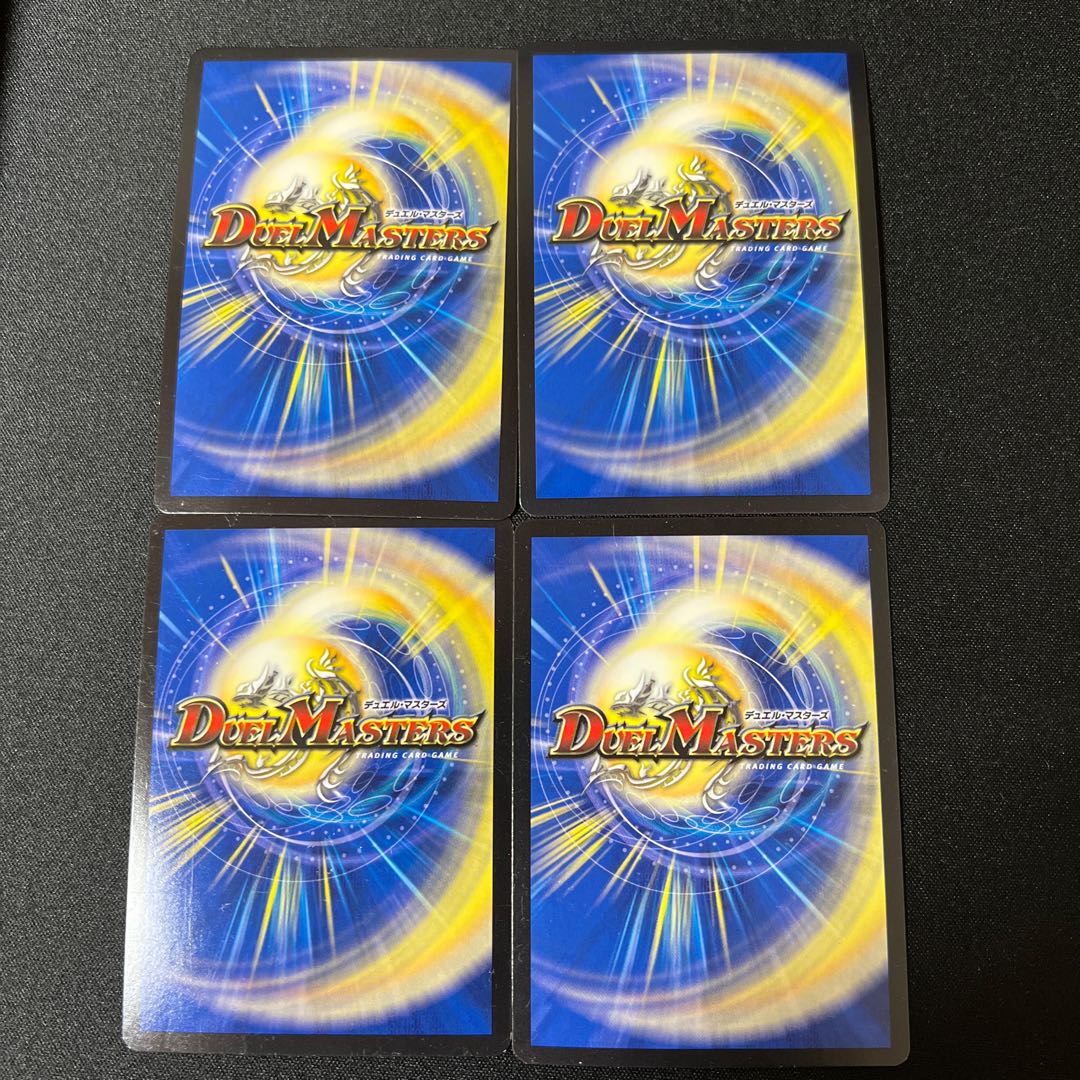 M's Darkness Demon Dragon Linné Venus VR