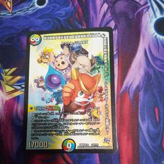 Psychic Law Invincible Space Combination Jinwu Fighting Drum and Fife Magic Spear Zekkai Hyakusen Enma God Fist Gun