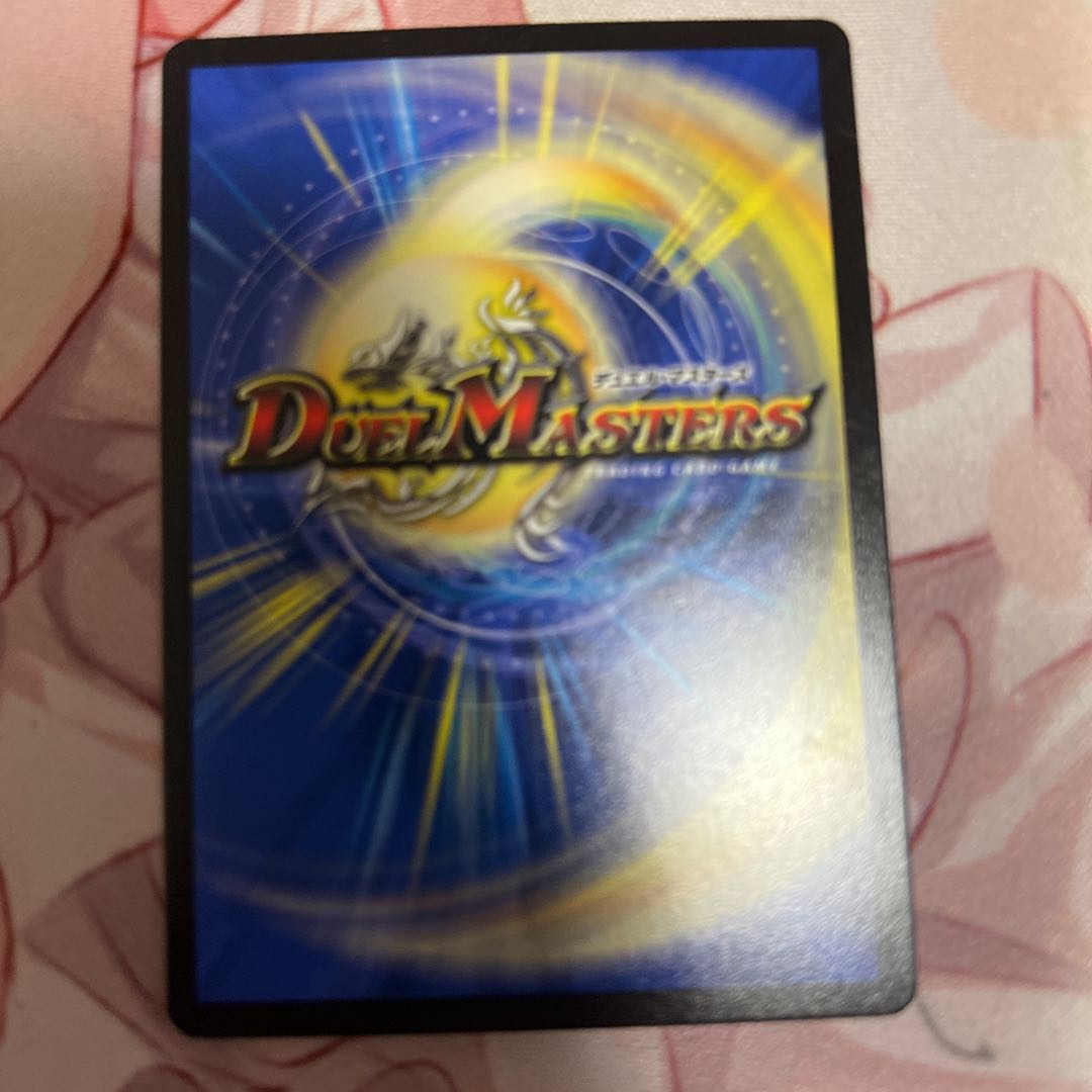 堕魔 ヴァイプシュ 4枚