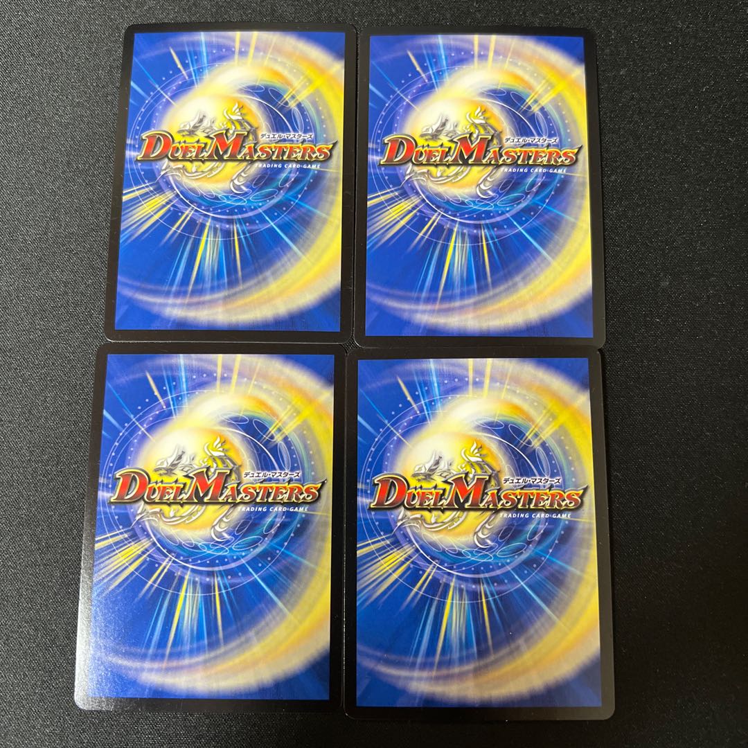 フェアリー・ミラクル C-foil