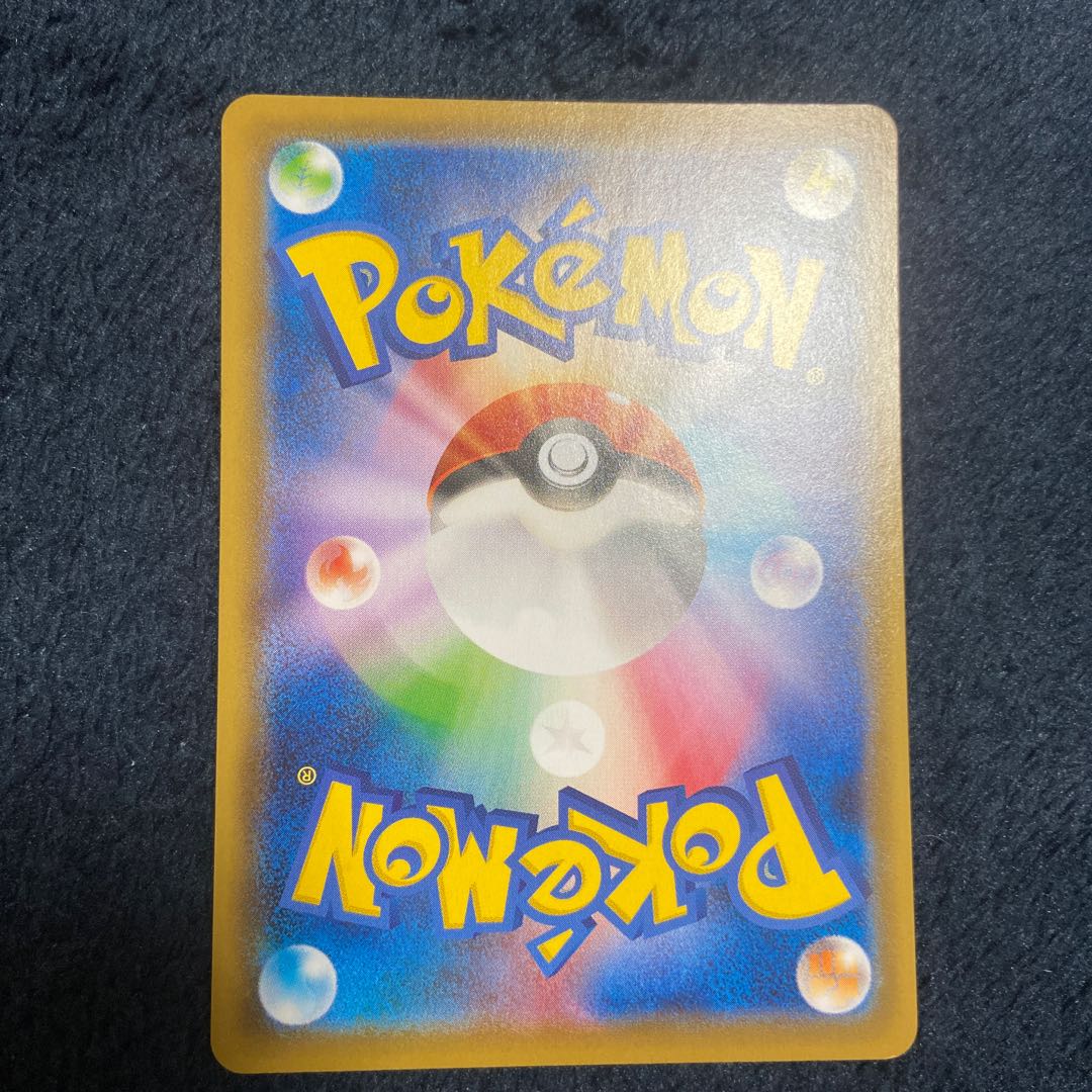 美品 こくばバドレックスVMAX HR