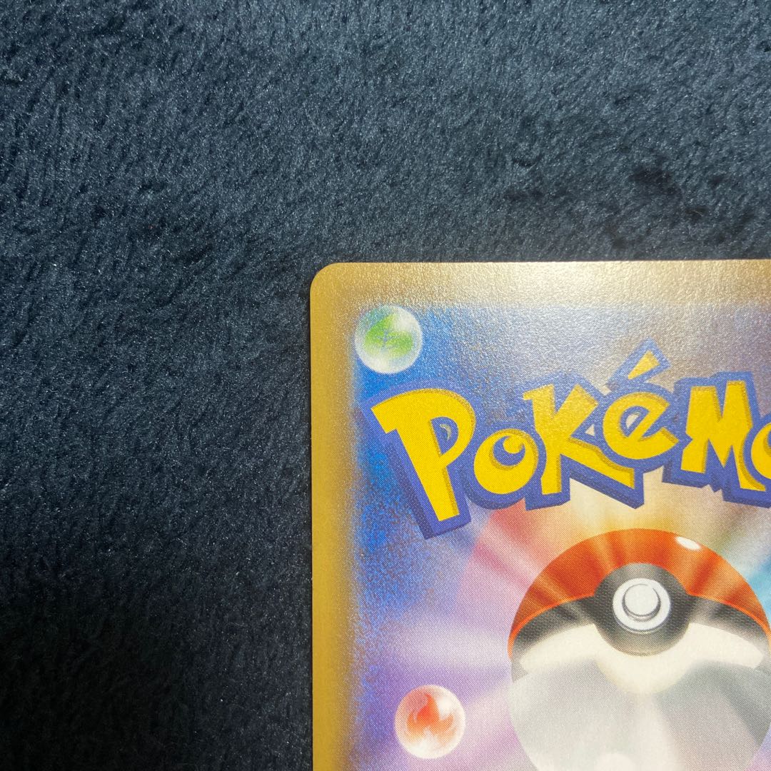 美品 こくばバドレックスVMAX HR