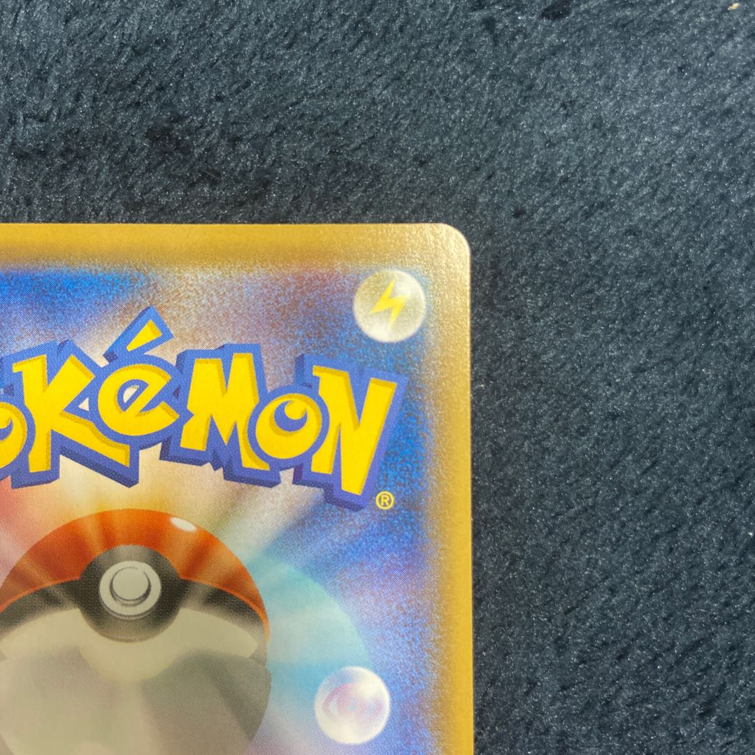 美品 こくばバドレックスVMAX HR