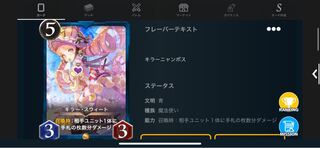 キラースウィート２枚セットスピ無し