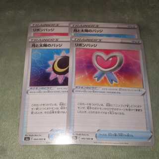 特価　リボンバッジ　月と太陽のバッジ