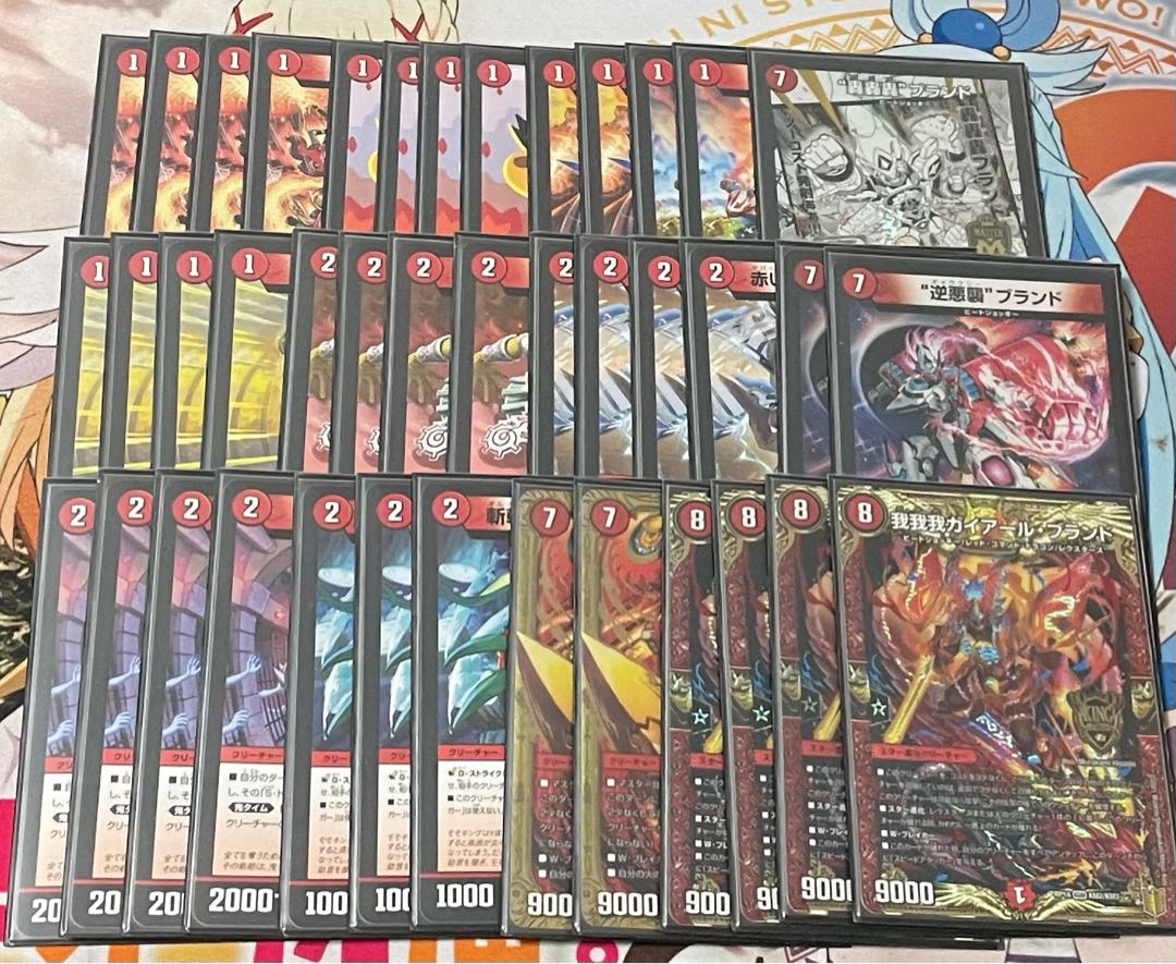 デュエマ 赤単 デッキ