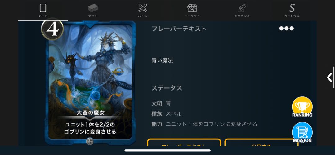 大釜の魔女２枚セット