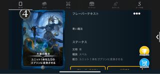 大釜の魔女２枚セット