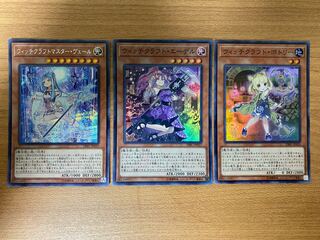 Witchcrafter Madame Verre, Pottery, Edel