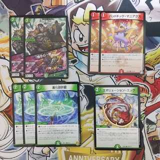 モモキングJO退化優良パーツセット