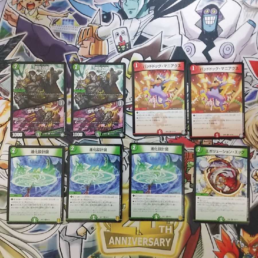 モモキングJO退化優良パーツセット