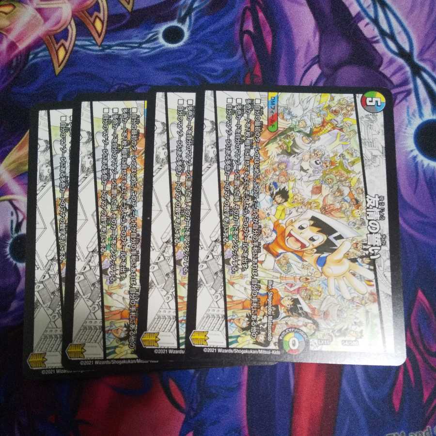 The Pledge of Friendship