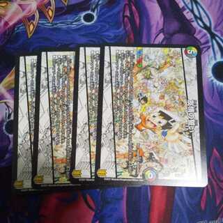 The Pledge of Friendship