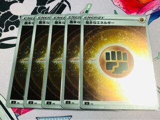 スタートデッキ100 基本闘エネルギー 5枚セット