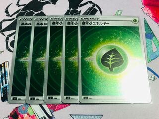 スタートデッキ100 基本草エネルギー5枚セット