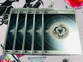 Starting deck 100 Basic MetalEnergy 5-card set