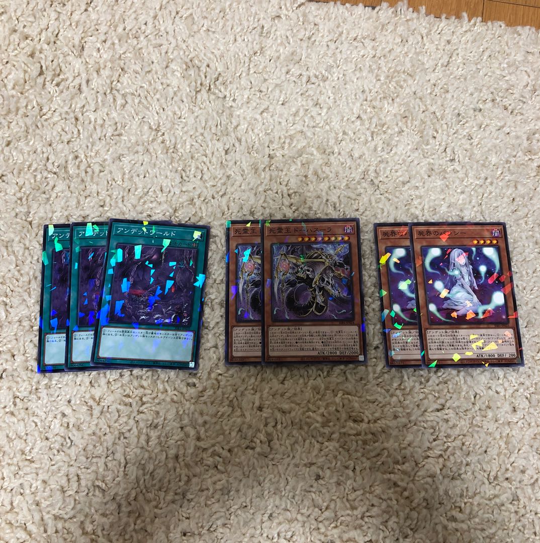 死霊王 ドーハスーラ、バンシー、アンデットワールド