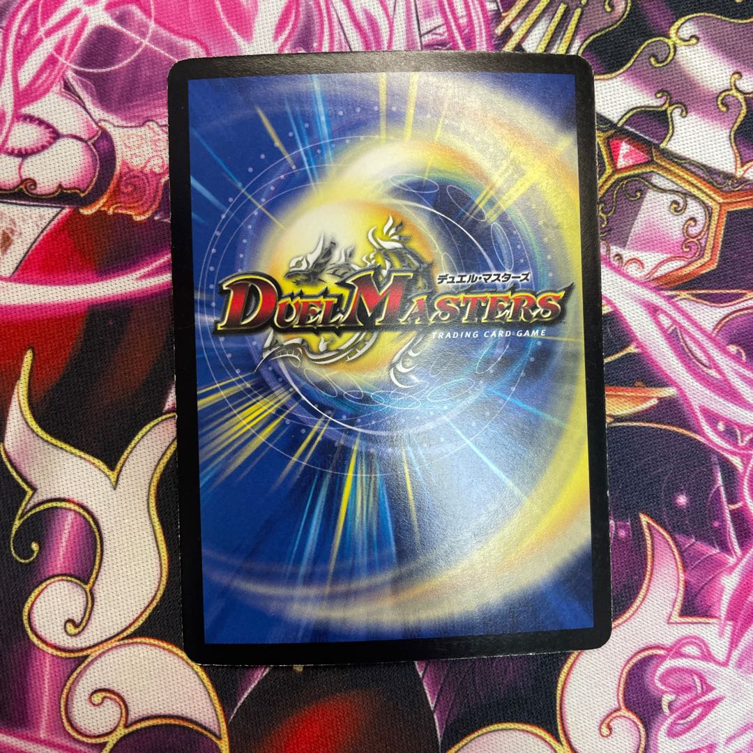 True Ruin Right God Loud Park (Super Deck Specifications)