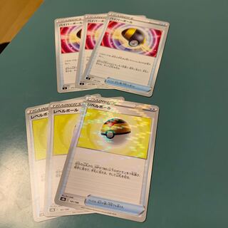 レベルボール3枚(内1枚キラ) ハイパーボール3枚