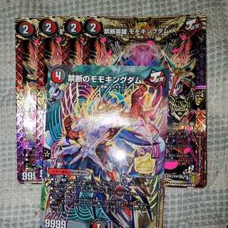 禁断のモモキングダム