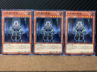 Popotan] Yu-Gi-Oh! 8102 Grandmaster of the Six Samurai 3 Normal