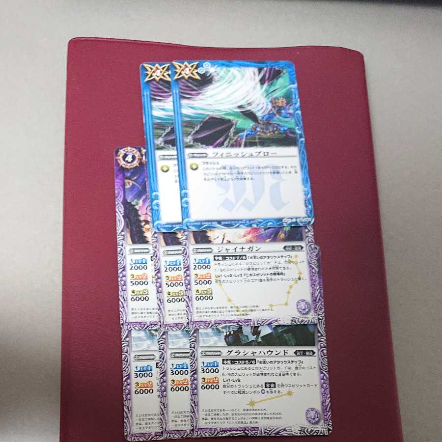 バナナジュース様専用ページ