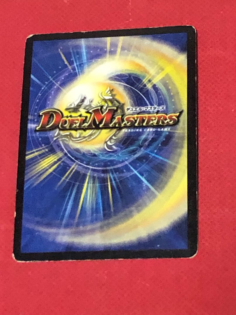 無双竜機ボルバルザーク VR 初版