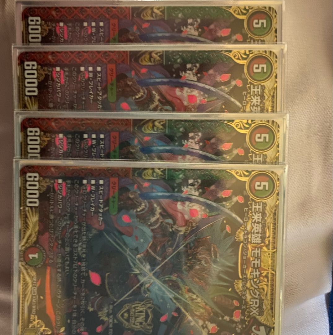 Wang Lai Hero Momo King RX 4 pieces