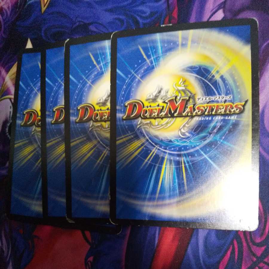 Lingal, Spirit Dragon of Blue Sound