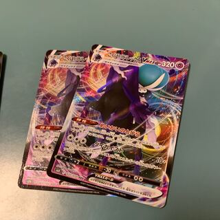 まぎお様専用こくばバドレックスVMAX V 5枚セット