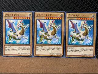 Popotan] Yu-Gi-Oh! 8104 Rabidragon 3 Normal