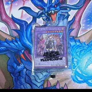 ウィッチクラフトバイスマスター