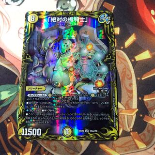 「絶対の楯騎士」a