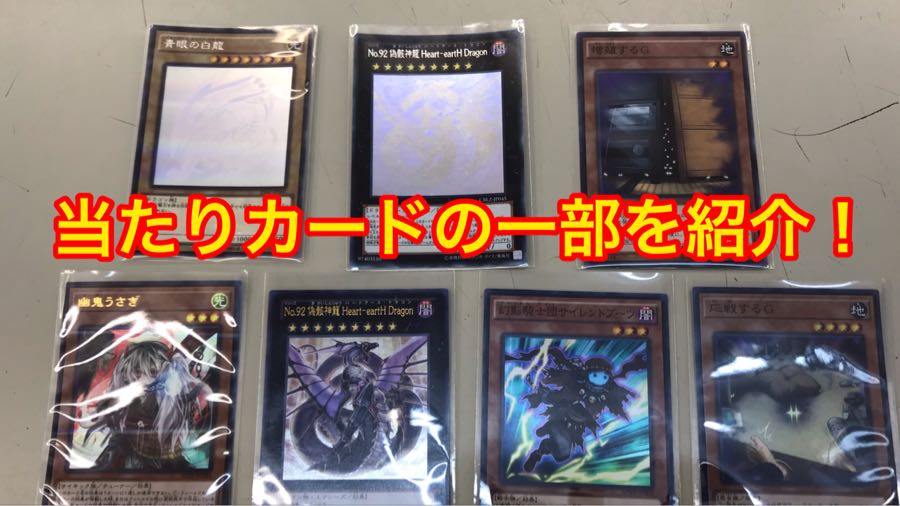 遊戯王ブックアイランドオリパ  管理⑨ 1枚
