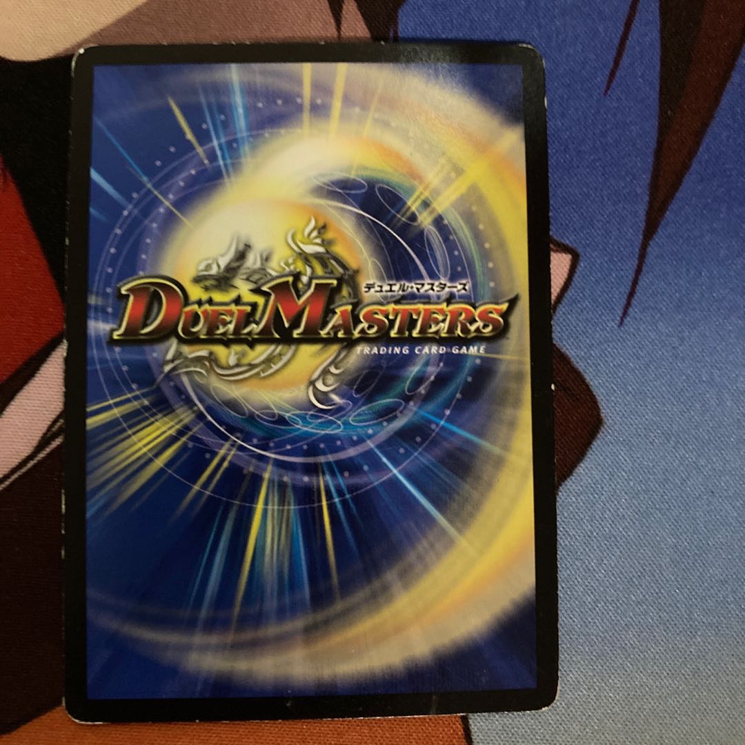 Master Spirit Dragon Mahoutsun 188