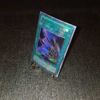 年末セール！遊戯王 初期、2期　千本ナイフ