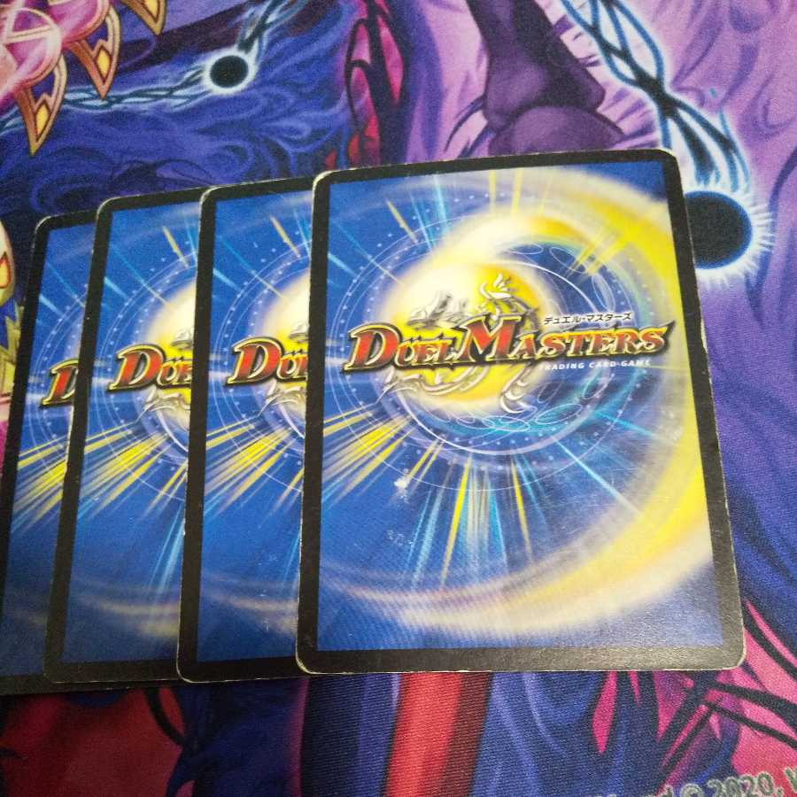 神秘と創造の石碑 U