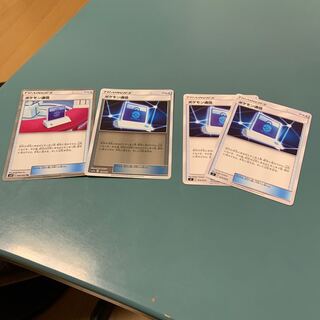 ポケモン通信　4枚セット
