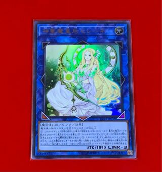 神聖魔皇后セレーネ  UR ウルトラ