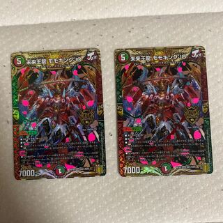 未来王龍 モモキングJO