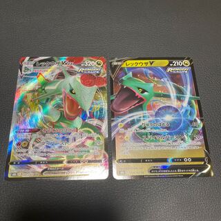 レックウザVMAX RRR