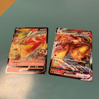 バシャーモVMAX RRR V RR 2枚セット