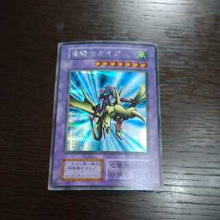 竜騎士ガイア シークレットレア