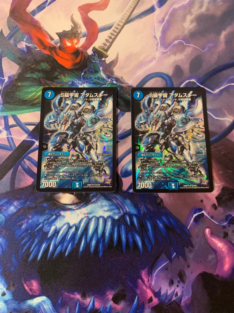 S級宇宙 アダムスキー