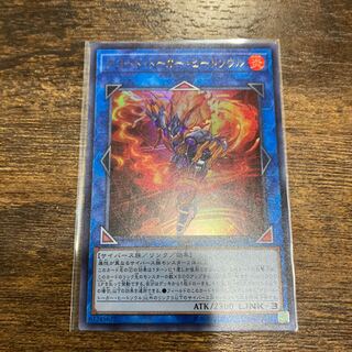 デコード・トーカー・ヒートソウル ウルトラレア