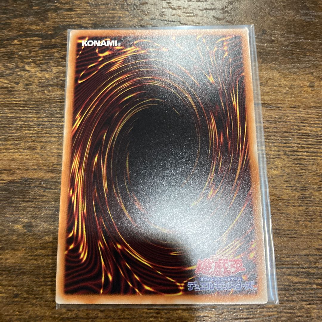 デコード・トーカー・ヒートソウル ウルトラレア