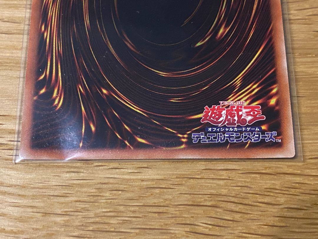 ネオス・フュージョン スーパーレア　2枚