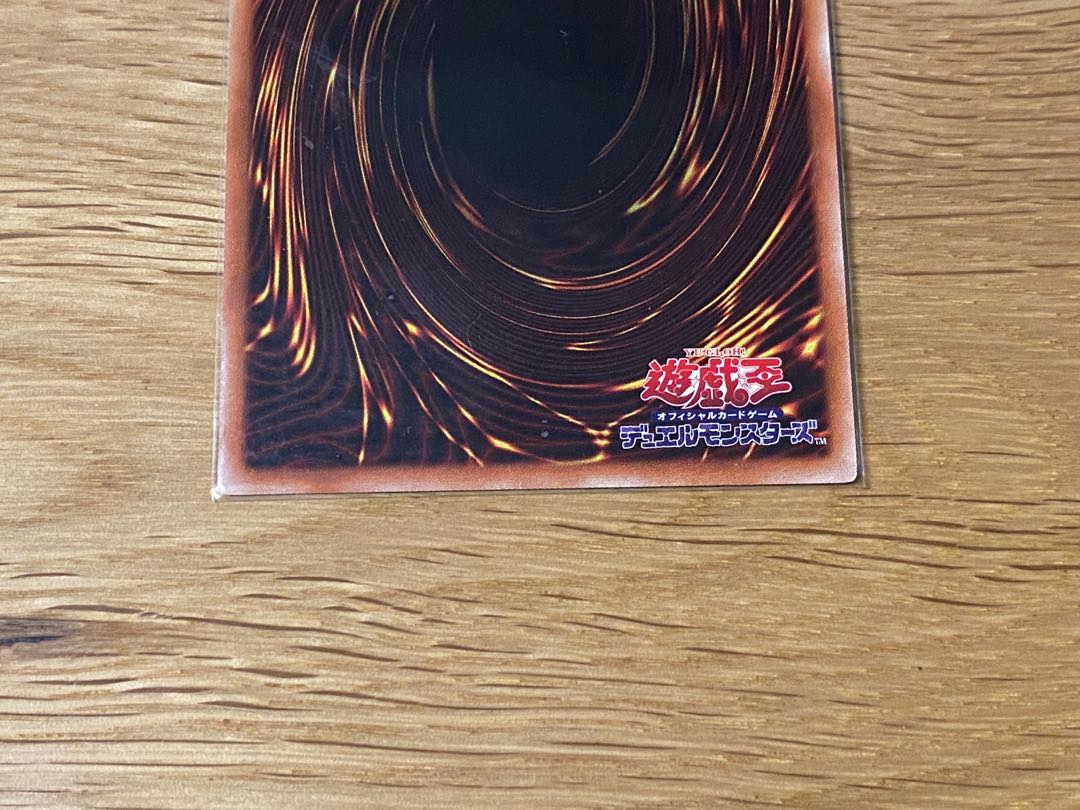 ネオス・フュージョン スーパーレア　2枚